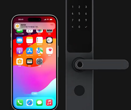 东山iPhone维修站分享在iPhone上使用家庭钥匙开启智能门锁 