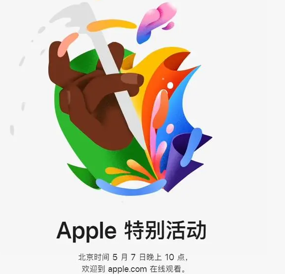 东山东山ipad维修服务点分享新款iPad Pro和iPad Air要来了