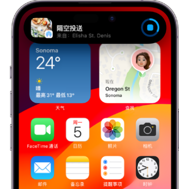 东山apple维修服务分享两台iPhone靠近即可共享照片和视频 