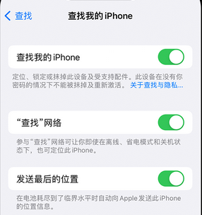 东山apple维修店分享如何通过iCloud网页查找iPhone位置 