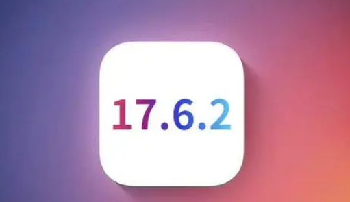 东山苹果维修店铺分析iOS 17.6.2即将发布 