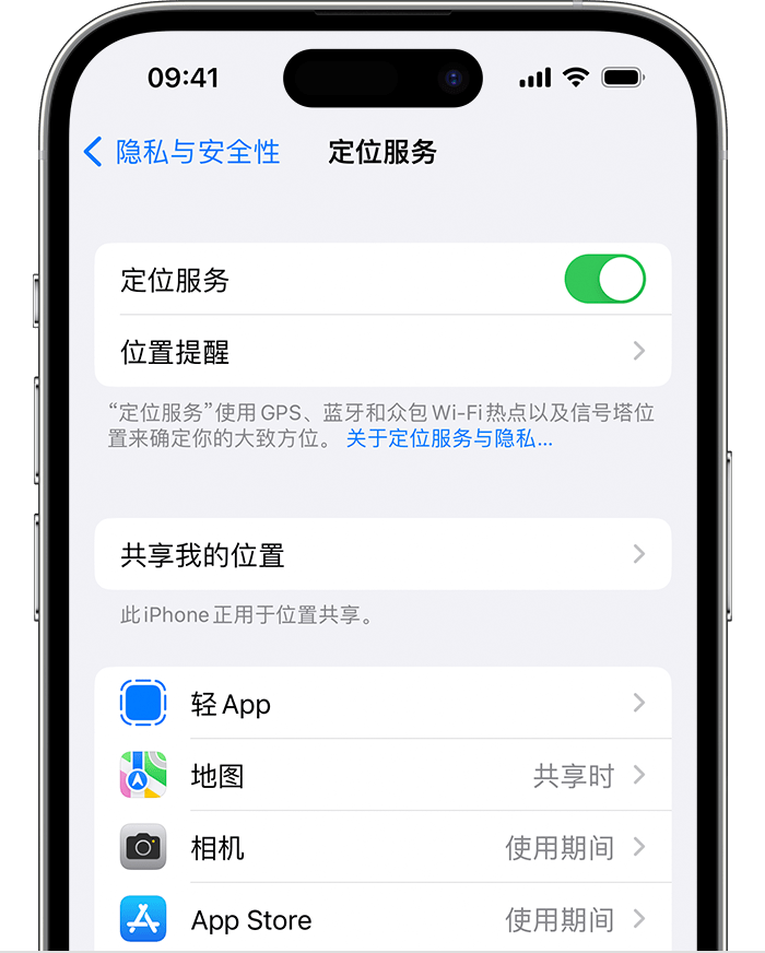 东山苹果维修网点分享如何在iPhone上阻止个性化广告投放 