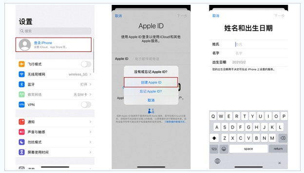 东山苹果维修网点分享:Apple ID有什么用?新手如何注册iPhone14 ID? 