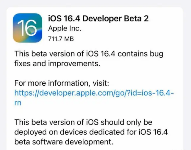 东山苹果手机维修分享：iOS16.4 Beta2升级建议 