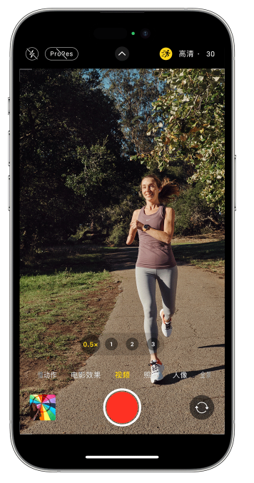 东山苹果14维修店分享iPhone 14 机型使用“运动模式”拍摄更稳定的视频 