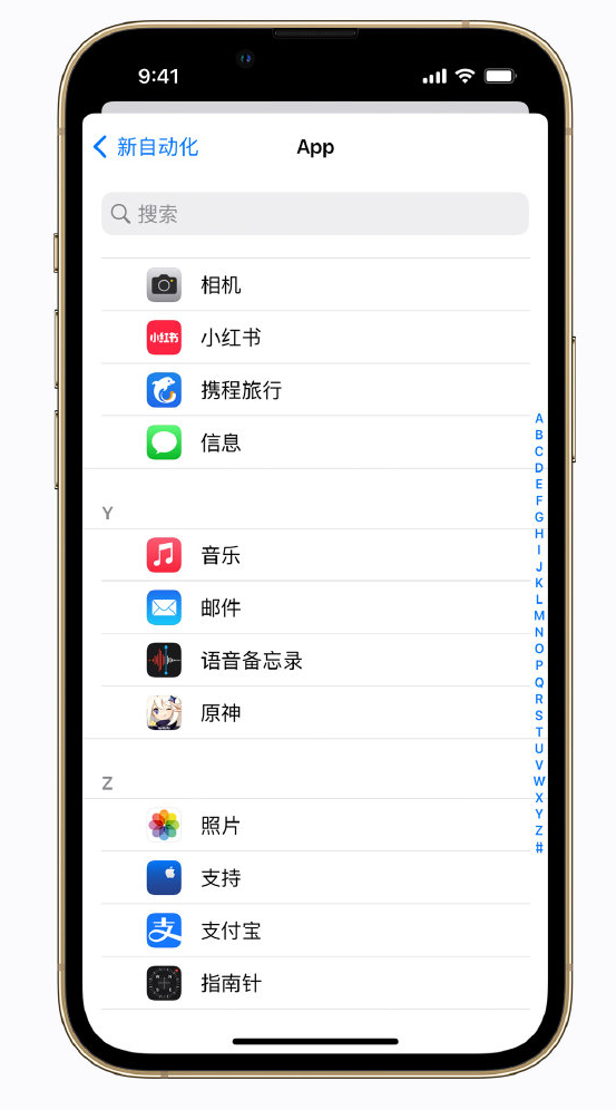 东山苹果手机维修分享iPhone 实用小技巧 